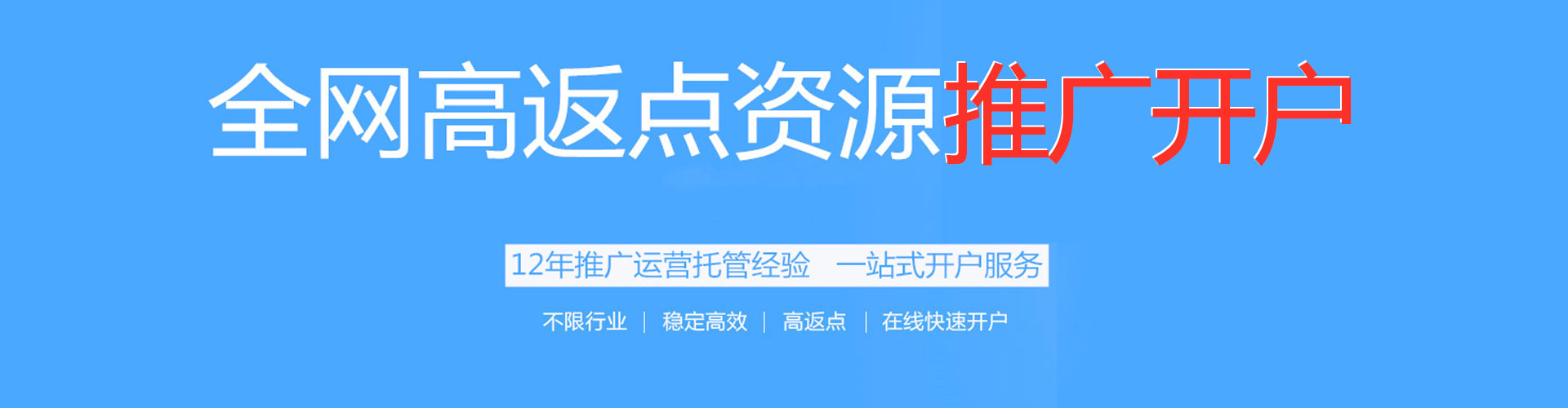 成县sem竞价员