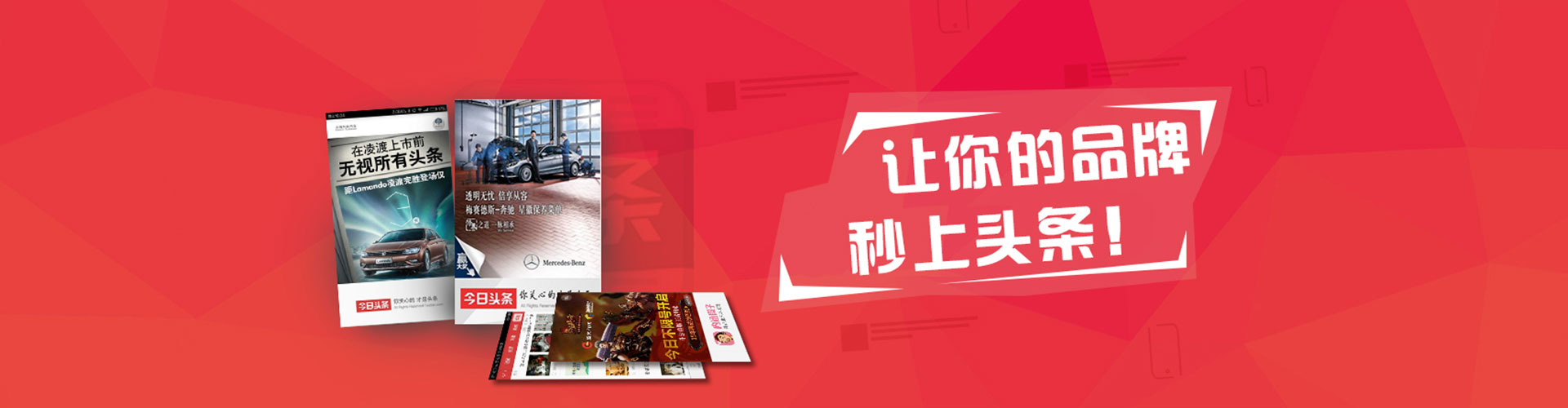 成县微信信息流