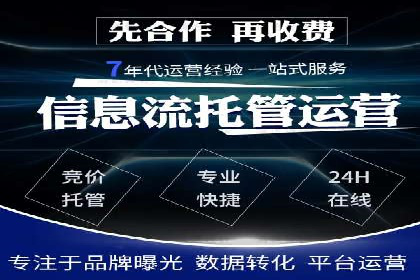 实战案例：SEM专员如何应对竞争