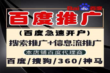 不同行业如何利用信息流推广开户？——案例解读