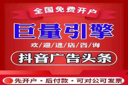 百度竞价广告的账户管理与日常操作技巧